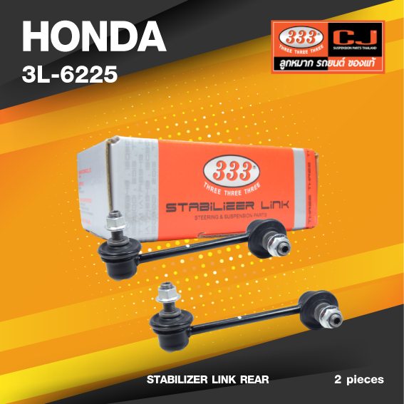 (ประกัน 6 เดือน) ลูกหมากกันโคลงหลัง HONDA CRV RD1, RD2 ปี 1996-2001 ฮอนด้า ซีอาร์วี / ขนาด ยาว A 125 mm. / เกลียวเสื้อ B 10 mm. / ตัวเลขบอกทิศ C 17' R, 7' L / 3L-6225 / ยี่ห้อ 333 (1คู่ 2 ตัว) (STABILIZER LINK REAR) (ซ้าย / ขวา)