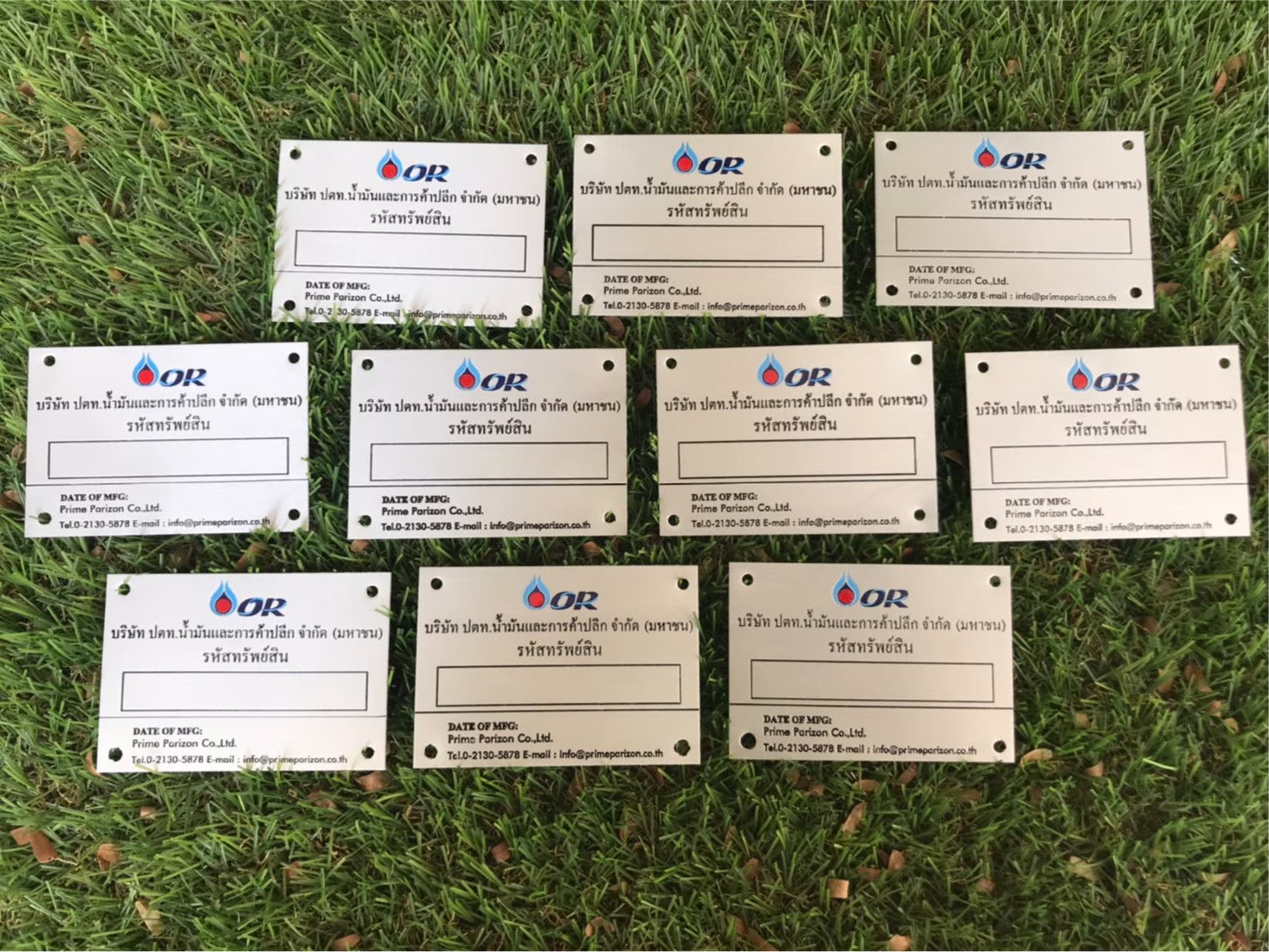 #ป้ายเนมเพลทกัดกรด