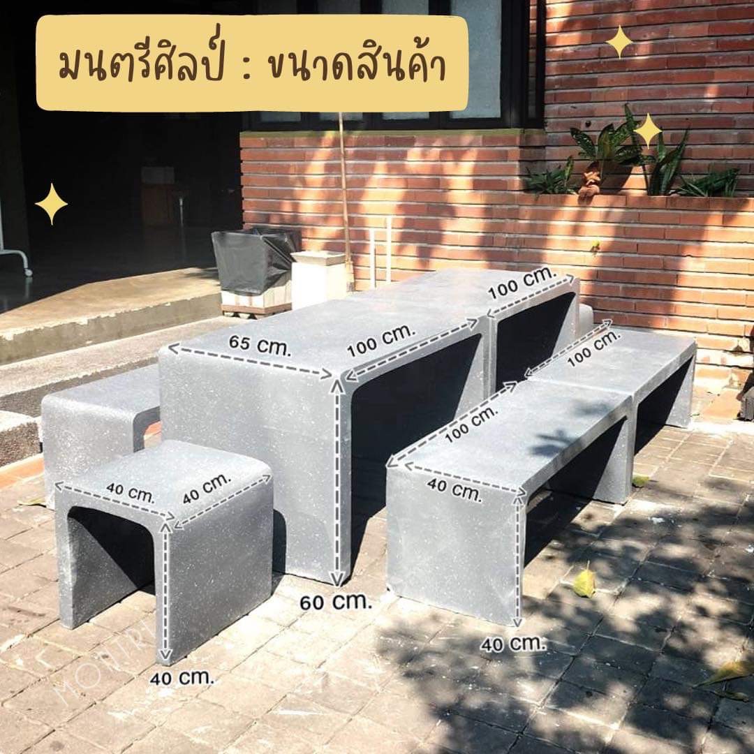 โต๊ะสนามกลางแจ้ง โต๊ะสนาม ชุดโต๊ะสนาม ชุดโต๊ะปูนซีเมนตร์ รุ่น Jumbo Loft ลายหินอ่อน