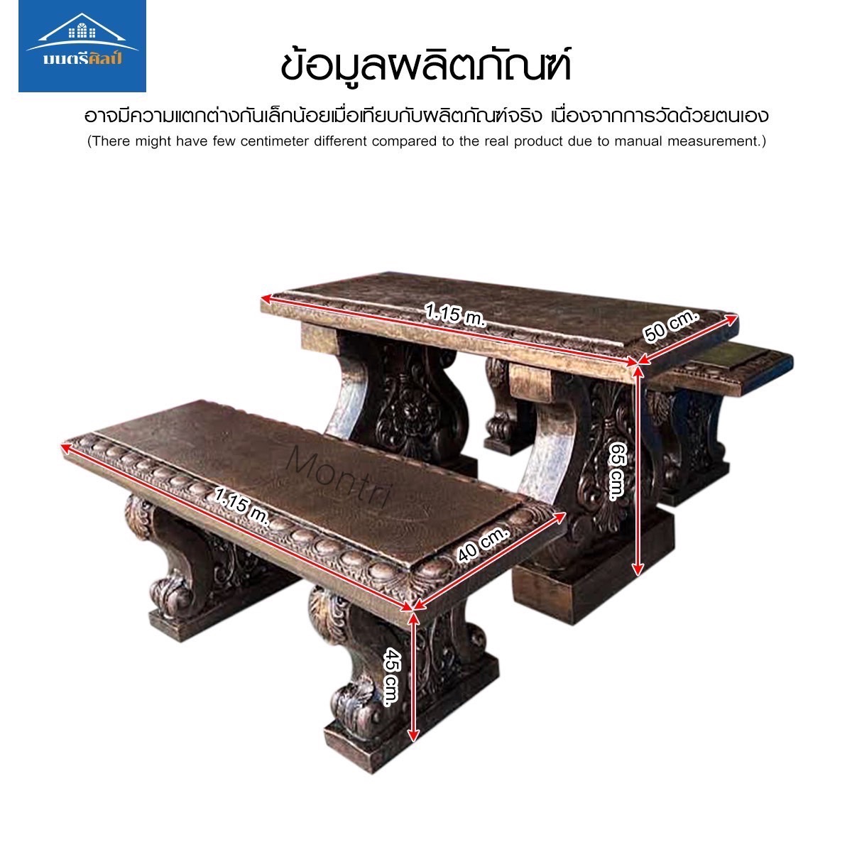 โต๊ะสนาม สไตล์คลาสสิกยุโรป โดดเด่นด้วยดีไซน์สไตล์ยุโรปคลาสสิก