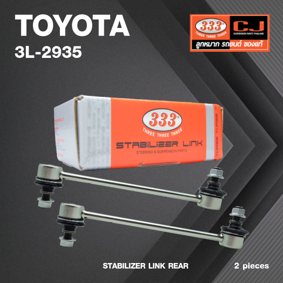 ลูกหมากกันโคลงหลัง TOYOTA CAMRY ปี 1991-2000 - / SXV10, SXV20 โตโยต้า คัมรี่ / ขนาด ยาว A 195 mm. / เกลียวเสื้อ B 10 mm. / ตัวเลขบอกทิศ C 12' / 3L-2935 / ยี่ห้อ 333 (1คู่ 2 ตัว) (STABILIZER LINK REAR) (ซ้าย / ขวา)