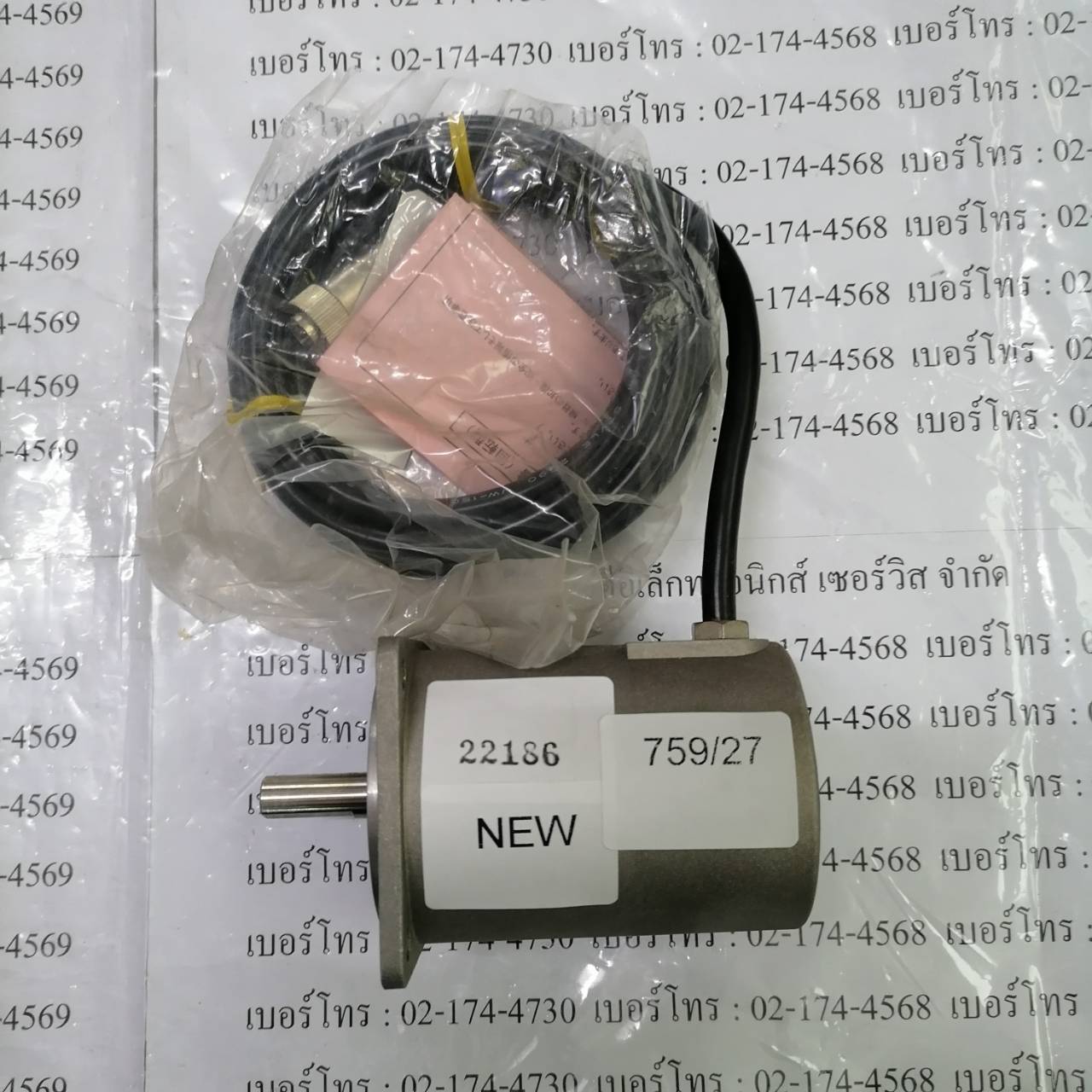 ENCODER " NSD " MODEL : MRE-G256SP062FAC