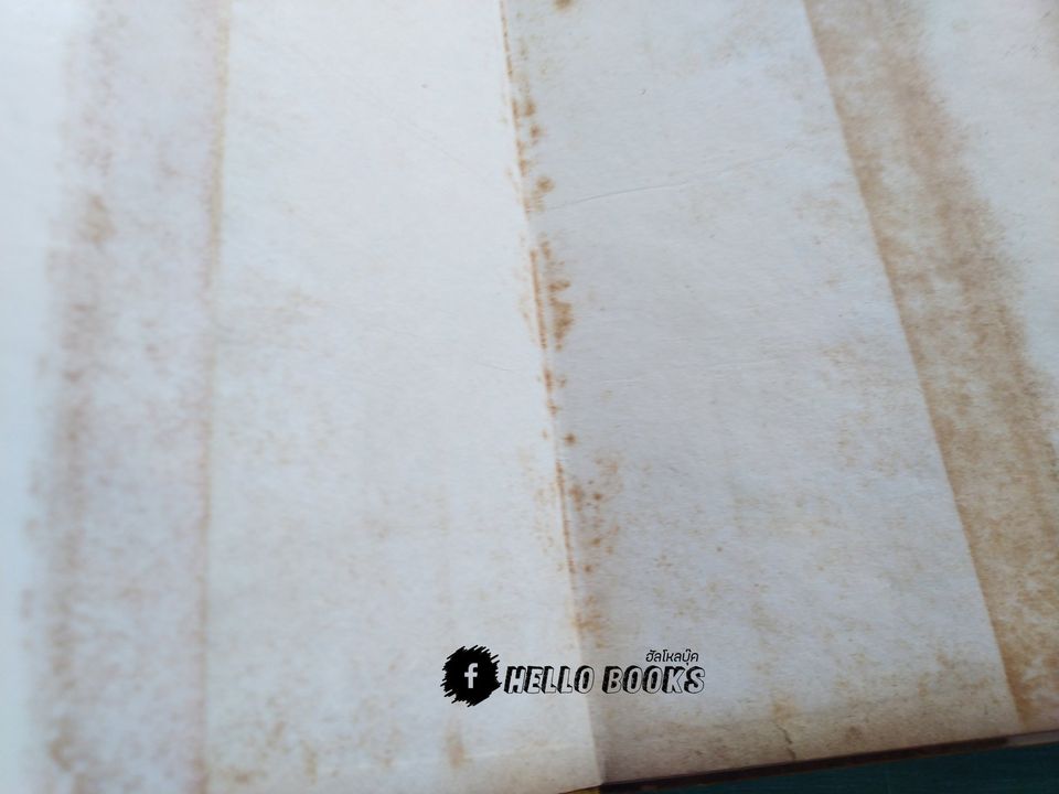 มหาตำรับรักของฮินดู โลกียสูตร