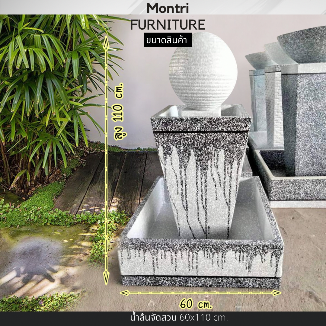 น้ำล้นตั้งเสริมฮวงจุ้ย เสริมมงคลปรับฮวงจุ้ย น้ำล้นจัดสวน น้ำพุแต่งสวน รุ่น 60*110 cm. 987 ฟรีปั้มน้ำพร้อมใช้งาน