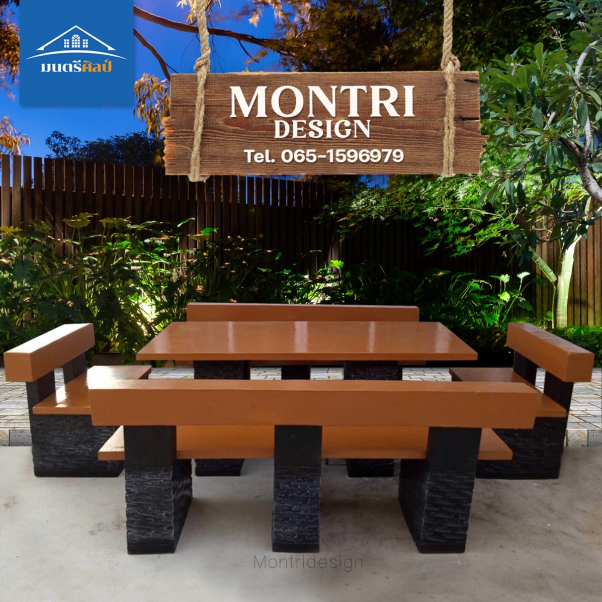 โต๊ะโมเดิร์นพนักพิง โต๊ะสนามปูนปั้น โตีะสนามโมเดิร์น ขนาด 150*80 cm. รุ่น SK25