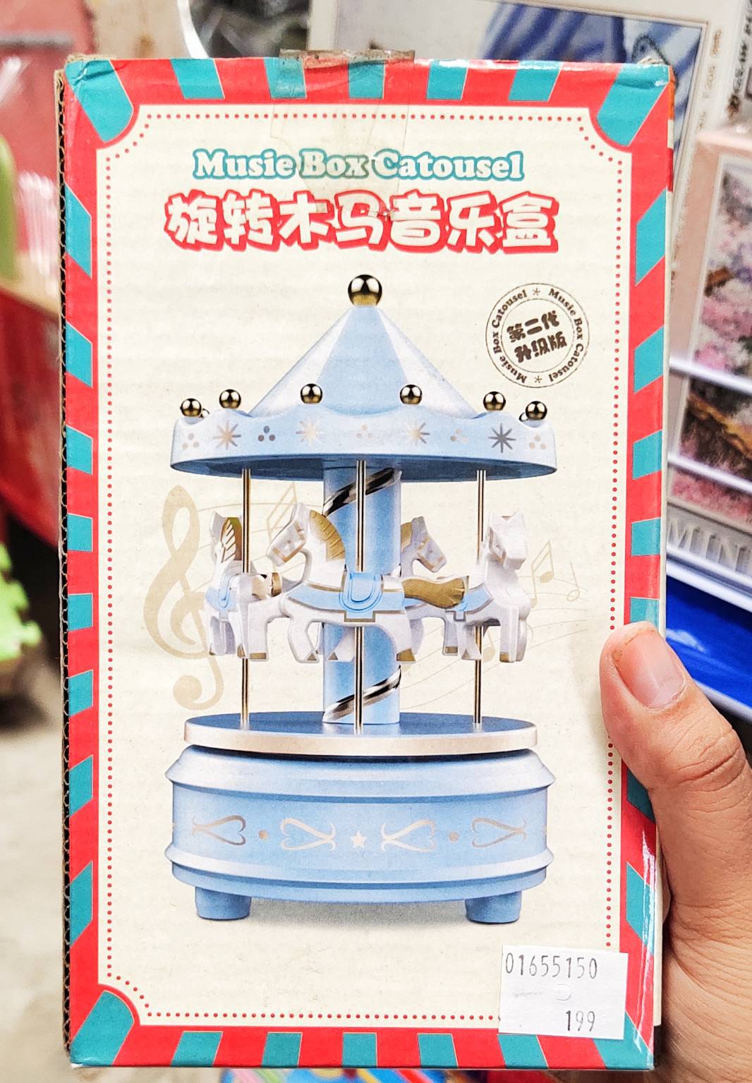 ของเล่นใหม่ ของเล่นกล่องดนตรี ม้าหมุน มีเสียงดนตรี