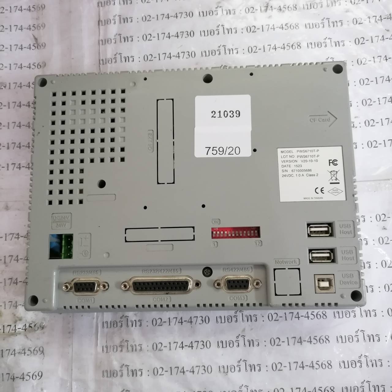 จำหน่าย ซ่อม LCD TOUCH SCREEN HITECH PWS6710T-P