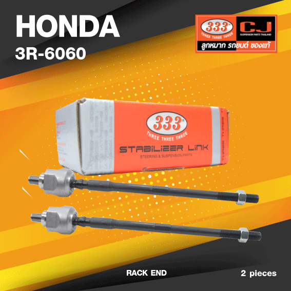 (ประกัน 6 เดือน) ลูกหมากแร๊คซ์ HONDA CIVIC ปี 1983-On ฮอนด้า ซิวิค / 3R-6060 / SIZE 12.125 / 12.125 / 287mm. / ยี่ห้อ 333 (1คู่ 2 ตัว) RACK END (ซ้าย / ขวา)