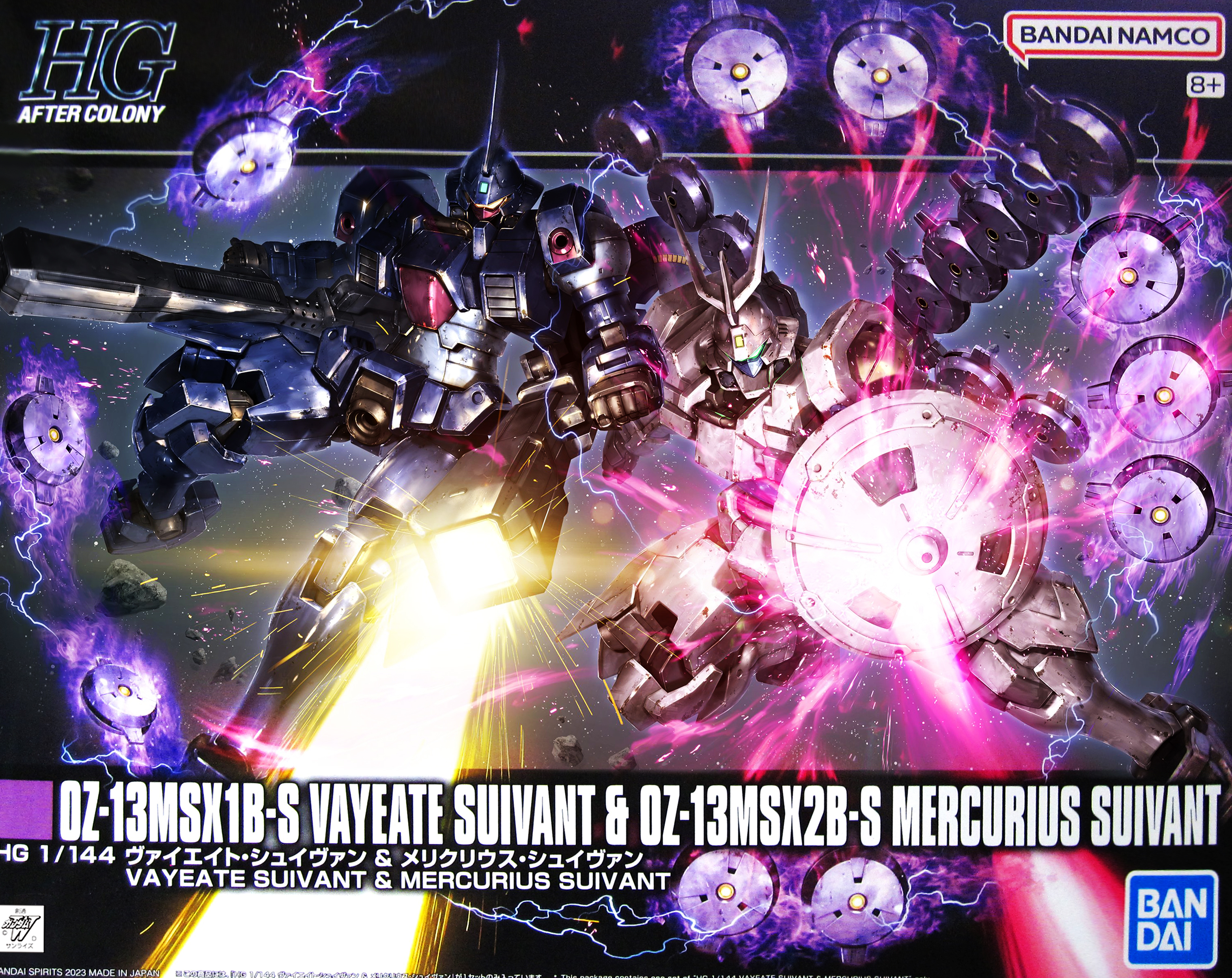 (HGAC) 1/144 Vayeate Suivant & Mercurius Suivant Set (Premium Bandai)