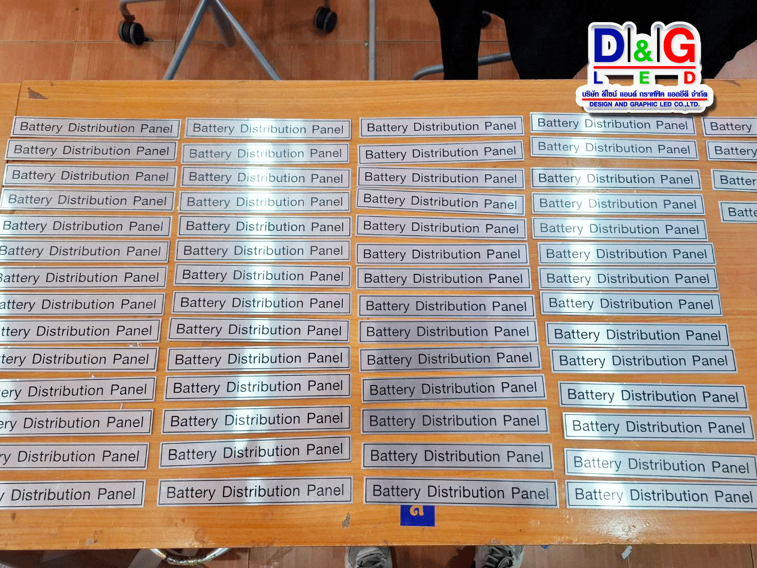 งานกัดกรด