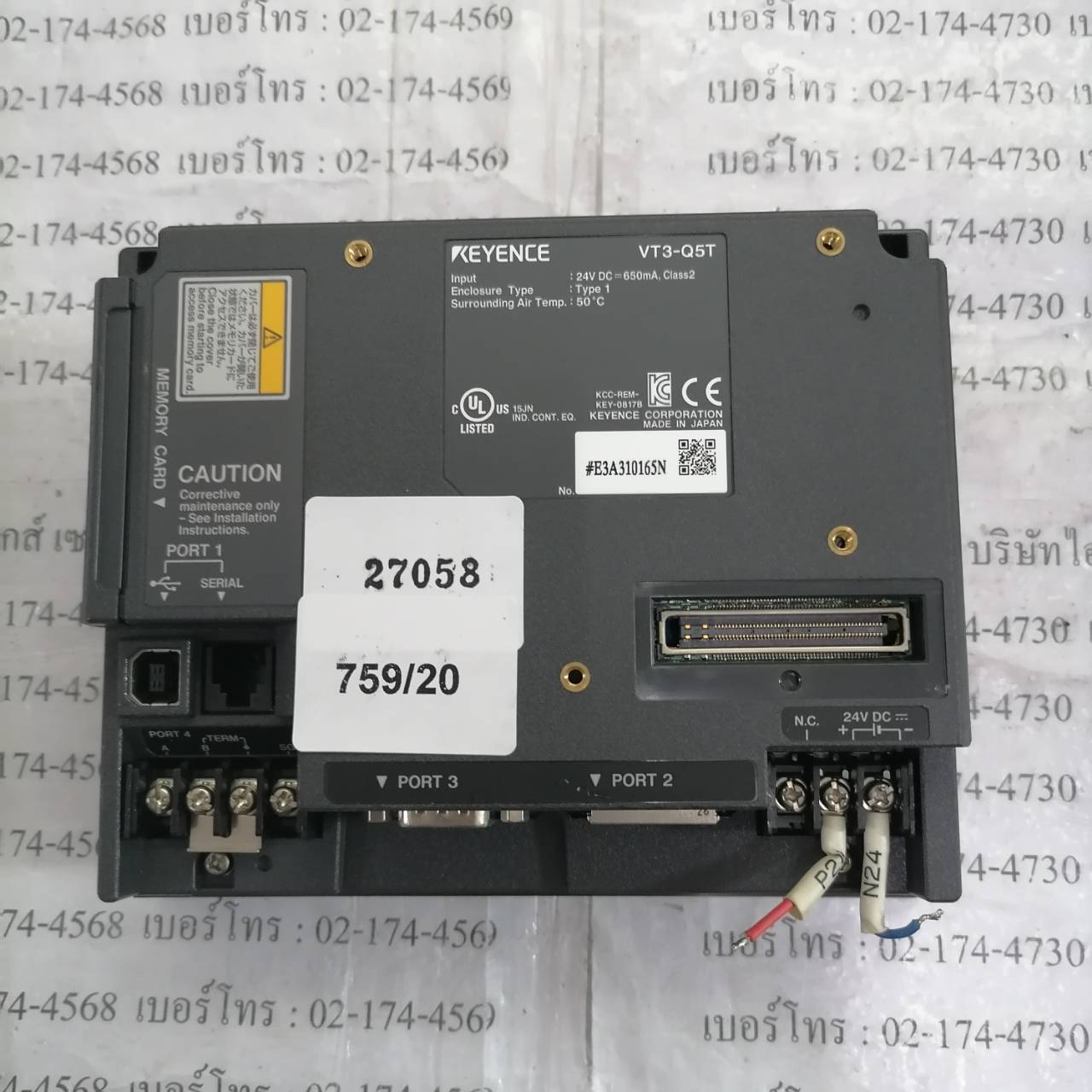 LCD TOUCH SCREEN " KEYENCE " MODEL : VT3-Q5T