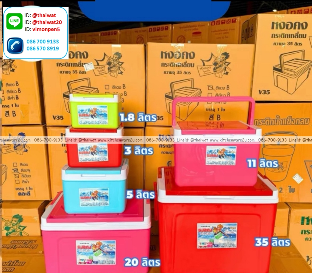 P13678 กระติกเหลี่ยม 1.8 ลิตร ใส่หลอดได้ สีหวาน เกรดเอ ขายดี (ราคาขายส่งต่อ 1 ลัง: 2 โหล: 24 ใบ:เฉลี่ย 60 บต่อใบ)