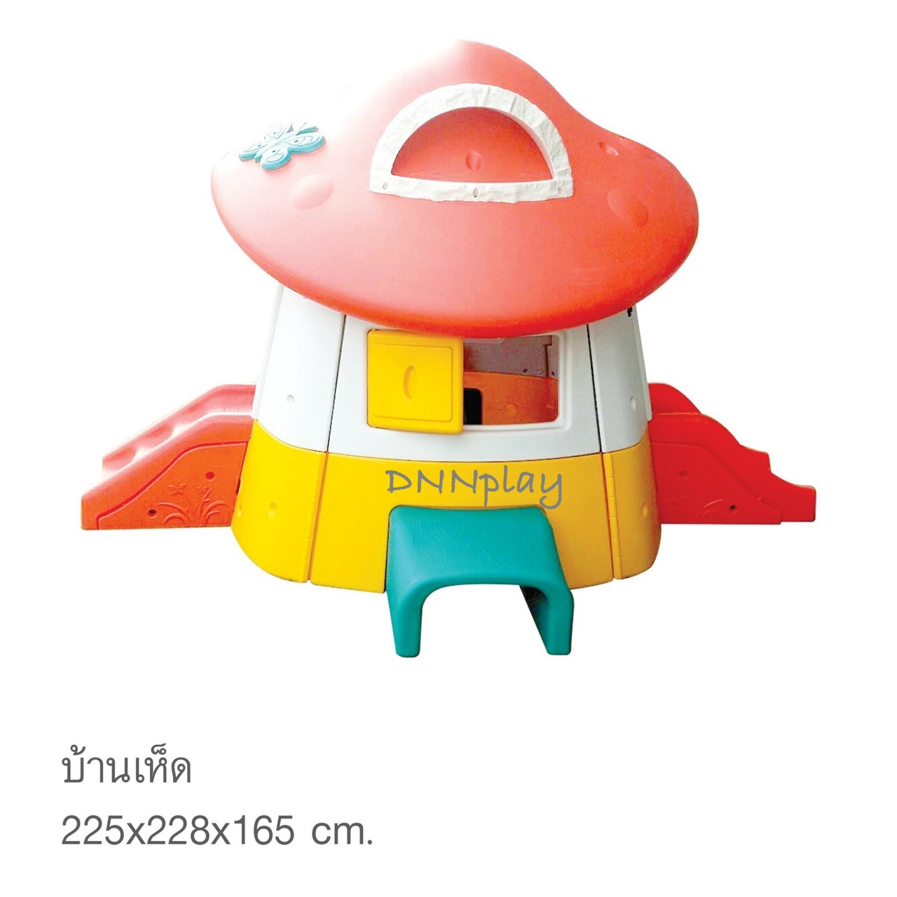บ้านเห็ด