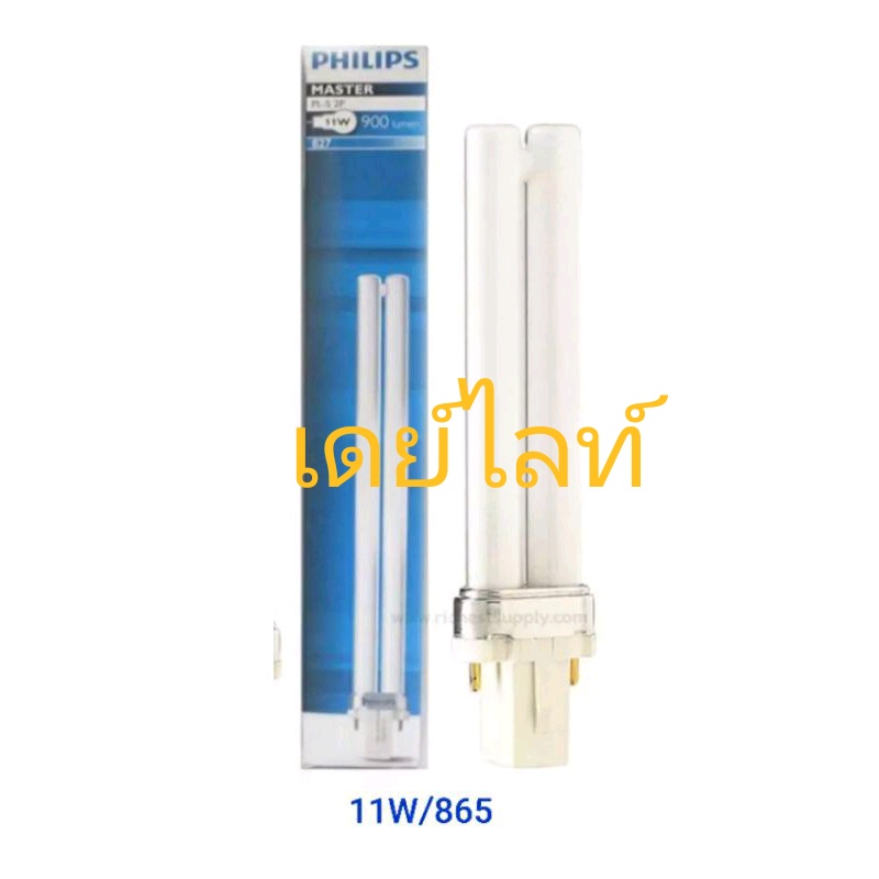 💥💥💥 หลอดตะเกียบแบบเสียบ PL - S 7W , 9W , 11W ( 1 ดวง ) 💥💥💥