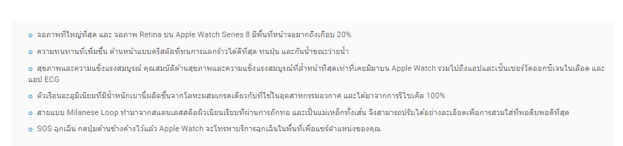 Apple Watch Series 8 GPS + Cellular 41mm Gold Stainless Steel Case with Gold Milanese Loop (MNJF3TH/A)