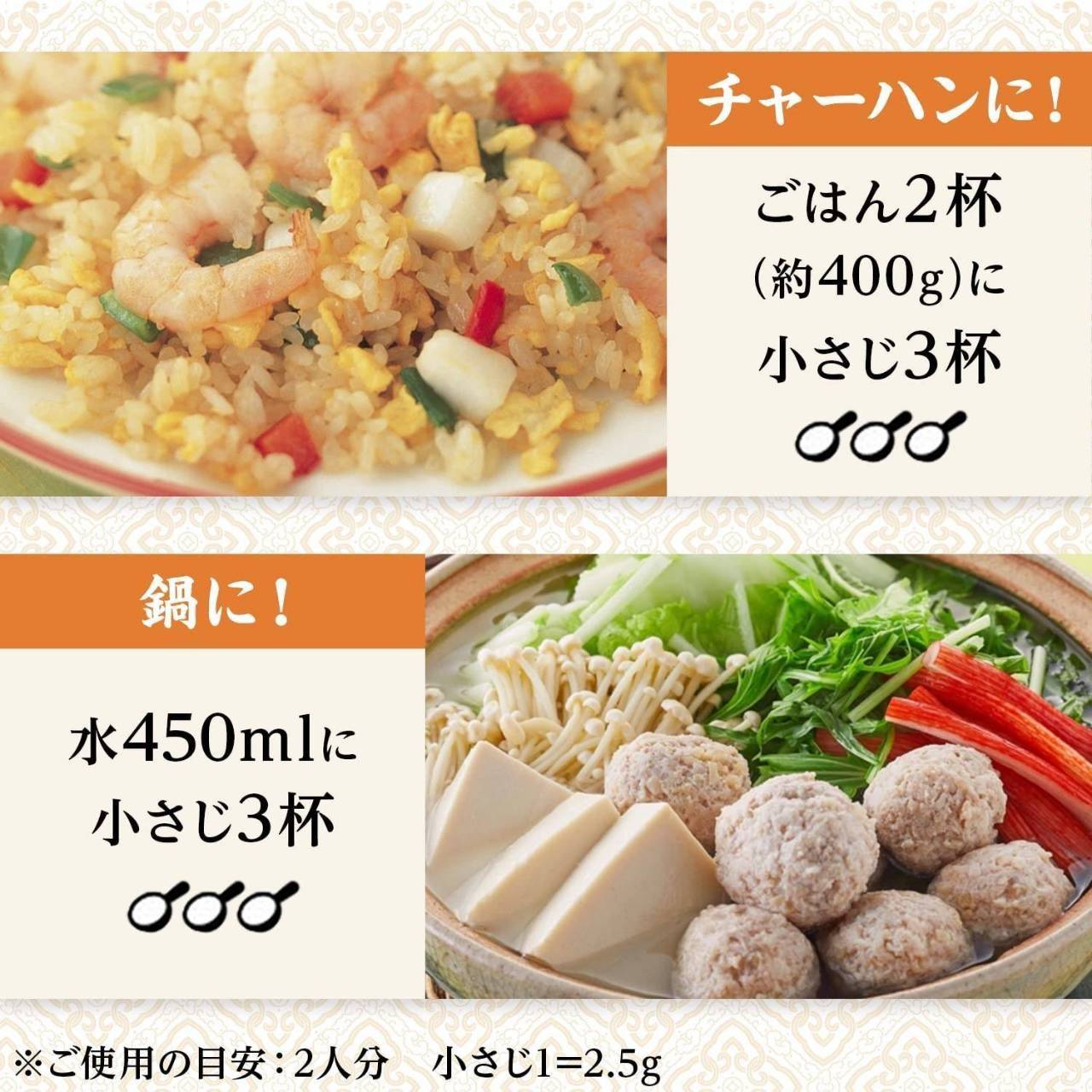 Ajinomoto ผงซุปหอยเชลล์แห้งจากญี่ปุ่น Japan ขวด 55 กรัม