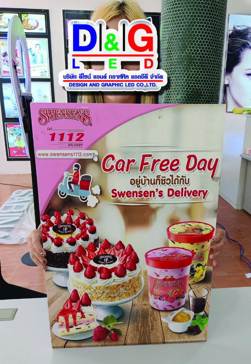 งานพิมพ์สติกเกอร์ติดลงพาสวู้ด