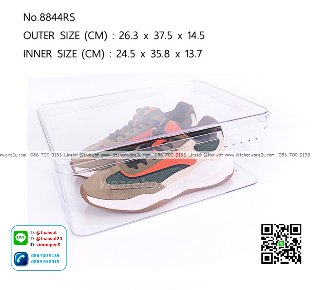 P05166 กล่องใส่รองเท้า จัมโบ้ (26.37.5*14.5 cm) ดีไซน์ใหม่ สวย ทันสมัย พร้อมรูระบาย No.8844 ราคาขายส่งต่อ 6 ใบ: เฉลี่ย 270 บต่อใบ