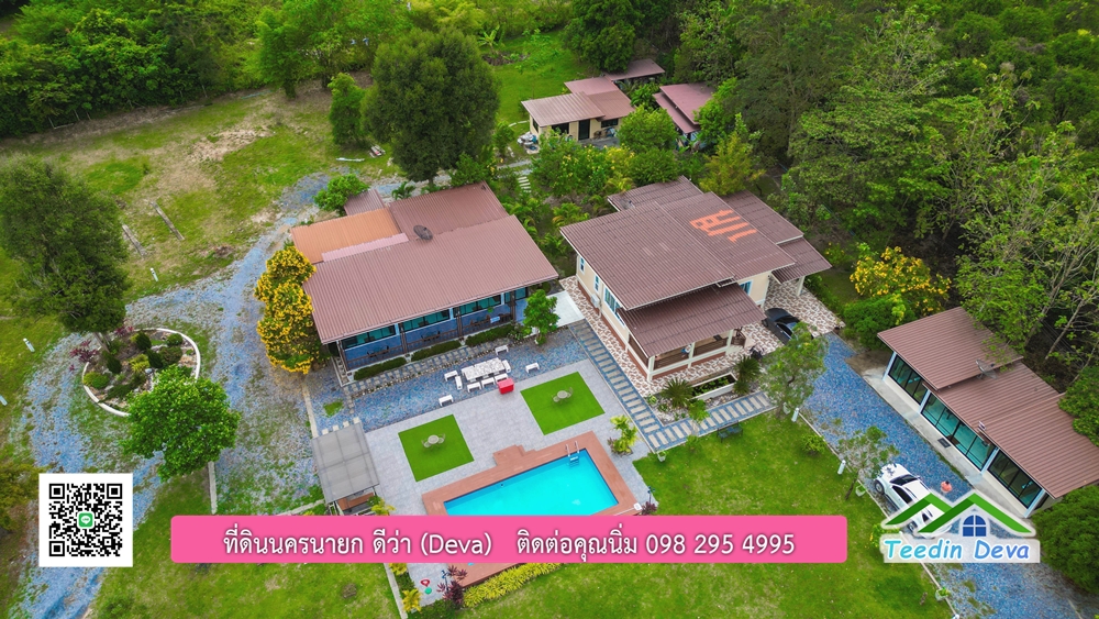 ขายรีสอร์ท พูลวิลล่า กลางขุนเขา ล้อมรอบด้วยธรรมชาติ พื้นที่ 10 ไร่