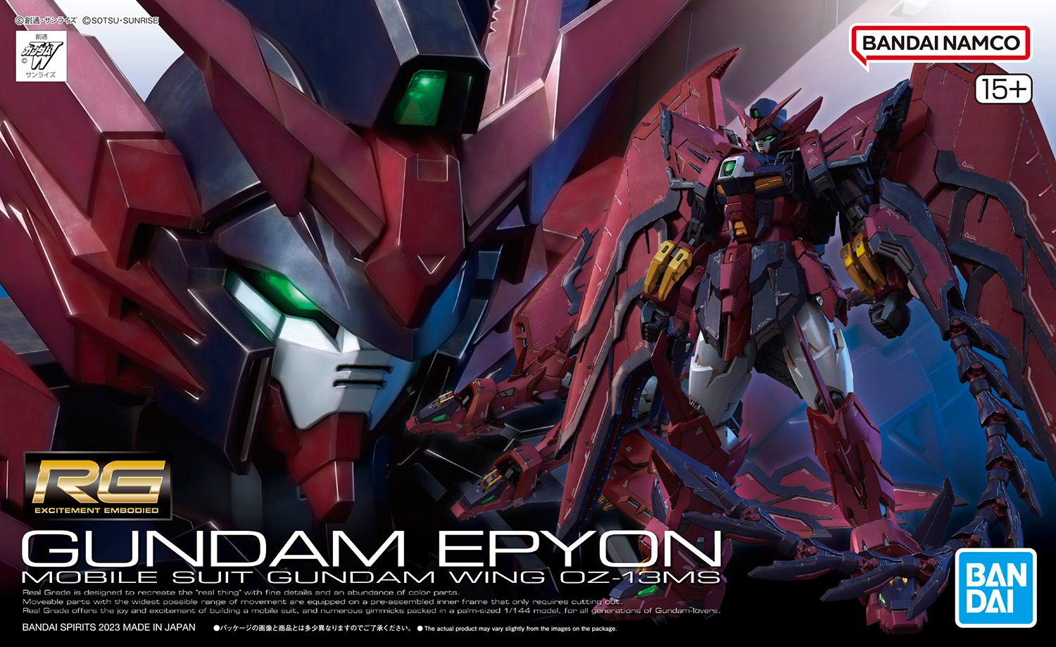 (RG) 1/144 Gundam Epyon