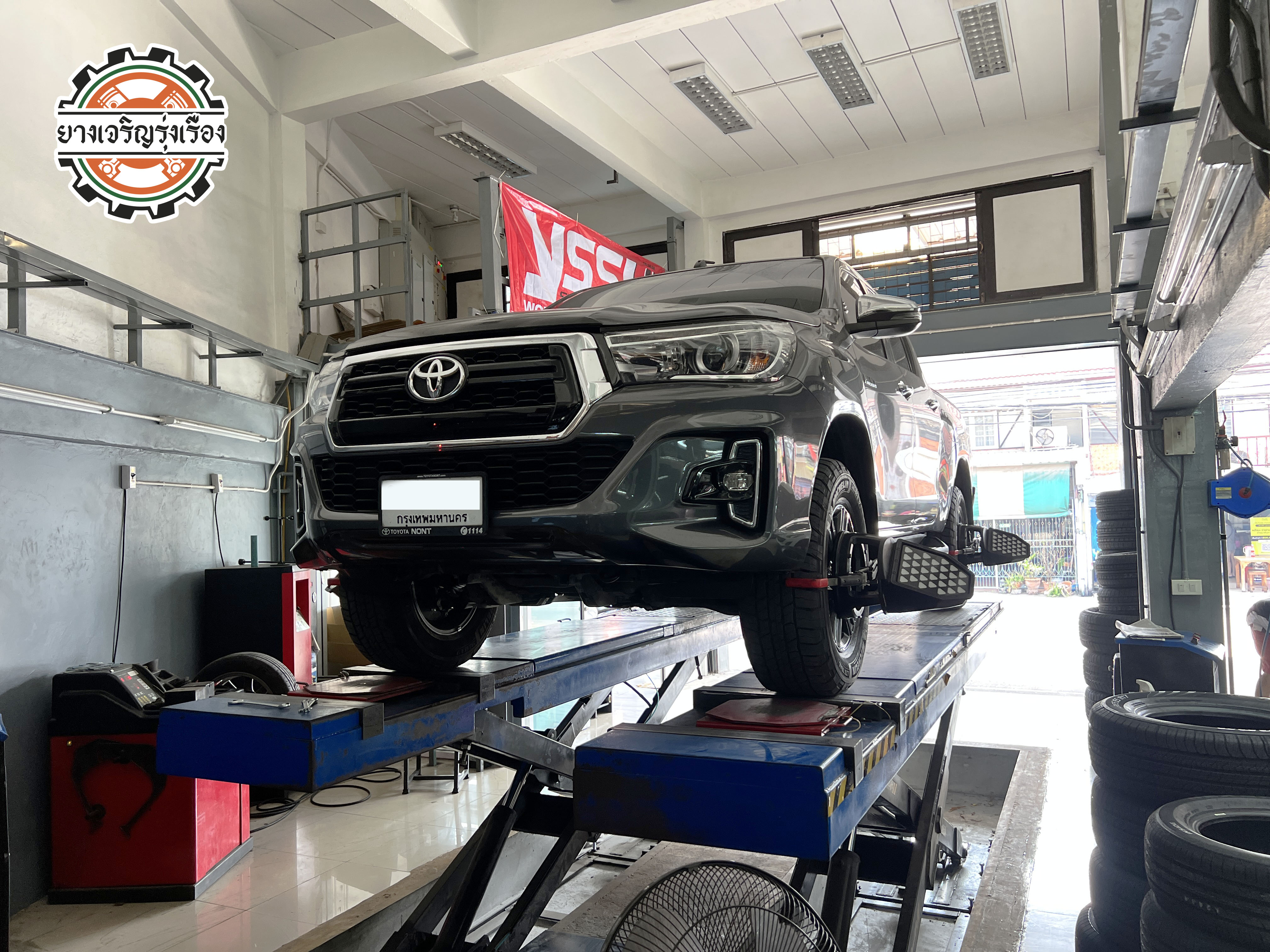 TOYOTA REVO ลูกค้าแฟนเพจเข้ารับบริการอัพเกรดช่วงล่างรถยนต์ ติดตามผลงานของทางร้านมานาน จนมั่นใจเข้ารับบริการวันนี้ เข้ามาชี้ตัวที่ต้องการ จัดการติดตั้ง จบ ขอบพระคุณครับ พร้อมบริการตั้งศูนย์ แมชท์ทั้งระบบ ล้อ ยาง ช่วงล่าง หนึบๆเนียนๆ [+] 𝙔𝙎𝙎 𝙀 𝙎𝙀𝙍𝙄𝙀𝙎 ชุดโช๊คอัพหน้า/หลัง = 19,800 บาท ล้อเดิม ยางเดิม ก็ขับสนุกได้ [+] พร้อมบริการติดตั้ง + Set up ให้เหมาะกับยาง [+] ขับสนุกด้วยบริการ ตั้งศูนย์ละเอียดให้เหมาะกับการใช้งานและลักษณะของช่วงล่าง ล้อเดิม ยางเดิม ก็ขับสนุกได้ [+] พร้อมบริการติดตั้ง + Set up ให้เหมาะกับยาง [+] ขับสนุกด้วยบริการ ตั้งศูนย์ละเอียดให้เหมาะกับการใช้งานและลักษณะของช่วงล่าง --------------------------------- #ติดต่อเรา ยางรถยนต์ บริการรถยนต์ 08-6569-1915 โช๊คอัพช่วงล่างรถยนต์ ตั้งศูนย์ 08-6544-5963 𝙊𝙪𝙧 𝙎𝙚𝙧𝙫𝙞𝙘𝙚 บริการทางร้าน เรารับทำอะไรบ้าง 🔧 ติดตั้งยางแบบไร้รอย 100% 🔧 บริการสลับยาง ตามอายุ 🔧 มียางรถยนต์ทุกยี่ห้อให้เลือกซื้อ 🔧 เช็คช่วงล่าง แก้ปัญหาให้ตรงจุด 🔧 บริการล้างลิ้นปีกผีเสื้อ 🔧 บริการเช็คระยะรถยนต์ 🔧 เปลี่ยนถ่ายของเหลวทั้งระบบ 🔧 ตั้งศูนย์ด้วยเครื่อง HUNTER นำเข้าจาก USA #รถยนต์มีปัญหาไม่รู้ต้องแก้ตรงไหน ทางเรายินดี ตรวจหาปัญหาและหาวิธีแก้ บอกลูกค้าก่อนลงมือทำเสมอราคาเป็นธรรมไม่เอาเปรียบ สบายใจคุณลูกค้า ---------------------------------- ดูแลให้คำปรึกษาทุกปัญหาคาใจ ไม่ทิ้งลูกค้า มีบริการหลังการขาย 【ให้ผู้เชี่ยวชาญของเรา ดูแลรถคุณ】 ร้านยางเจริญรุ่งเรือง ยินดีต้อนรับครับ ----------------------------------------- 𝙔𝙎𝙎 𝙀 𝙎𝙚𝙧𝙞𝙚𝙨 นุ่มนวลพรีเมี่ยม #Setupพร้อมตั้งศูนย์ ⚜️เทพเจ้าโช๊คอัพ YSS กับโช๊คตัวเรือธง E Series : Luxury Premium เปลี่ยนรถย้วยเป็นนุ่มนวลไม่โยนให้กวนใจ⛵️ #𝗨𝗽𝗴𝗿𝗮𝗱𝗲☄️ 🆙 ความเฟริม 🆙 เข้าโค้งมั่นใจ 🆙 กระชับขับสนุก 🆙 เก็บรอยต่อถนนดีเยี่ยม #แก้ไขอาการ ❌ โช๊คอัพแก้อาการโยน ❌ เข้าโค้งย้วย ❌ เมารถ 🔧Service ✅ ฟรี บริการติดตั้งโช๊อคัพ ✅ ฟรี บริการ Set up โช๊คอัพให้เหมาะกับการใช้งาน ✅ ฟรี ตั้งศูนย์ให้แม็ช กับช่วงล่างและยาง(เครื่อง HUNTER USA ความแม่นยำสูง) 🚙รีดพลังช่วงล่างมาใช้งานได้มากที่สุดด้วยการตั้งศูนย์ให้ยางรถยนต์ ช่วงล่าง ทุกอย่างแมชท์เข้าด้วยกัน💯 ลูกค้าสามารถสอบถามรายละเอียด หรือแนะนำรุ่นโช๊คอัพให้เหมาะสมกับการใช้งานได้ทางข้อความ หรือ โทร. ยางรถยนต์ บริการรถยนต์ 08-6569-1915 โช๊คอัพช่วงล่างรถยนต์ ตั้งศูนย์ 08-6544-5963 ยินดีต้อนรับครับ🙏🙏🙏 #YSS #วายเอสเอส #โช๊คอัพรถยนต์ #ช่วงล่างรถยนต์ #ร้านยางเจริญรุ่งเรือง #นนทบุรี #งามวงศ์วาน #ซ่อมบำรุงช่วงล่างรถยนต์ 