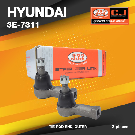 (ประกัน 6 เดือน) ลูกหมากคันชักนอก HYUNDAI POSTER ปี 1996-2004 / STAREX ปี 1997-2007 ฮุนได / 3E-7311 / ยี่ห้อ 333 (1คู่ 2 ตัว) TIE ROD END, OUTER (ซ้าย / ขวา)