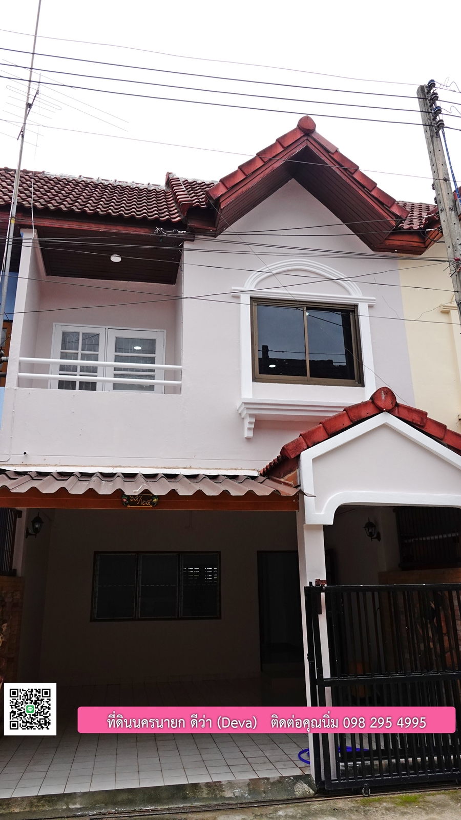 ที่ดินนครนายก บ้านทาวน์โฮม 2 ชั้น พื้นที่ 17 ตรว. รีโนเวทใหม่ อยู่ใกล้ศาลากลาง อ.เมือง จ.นครนายก