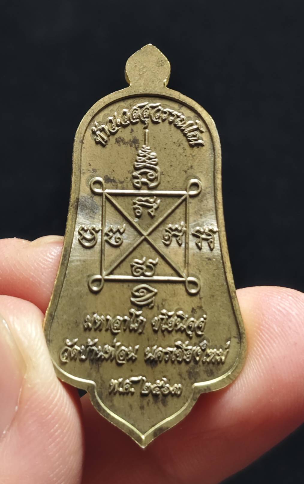 เหรียญท้าวเวสจำปี เนื้อชนวน วัดบ้านฟ่อน จ.เชียงใหม่ 2563