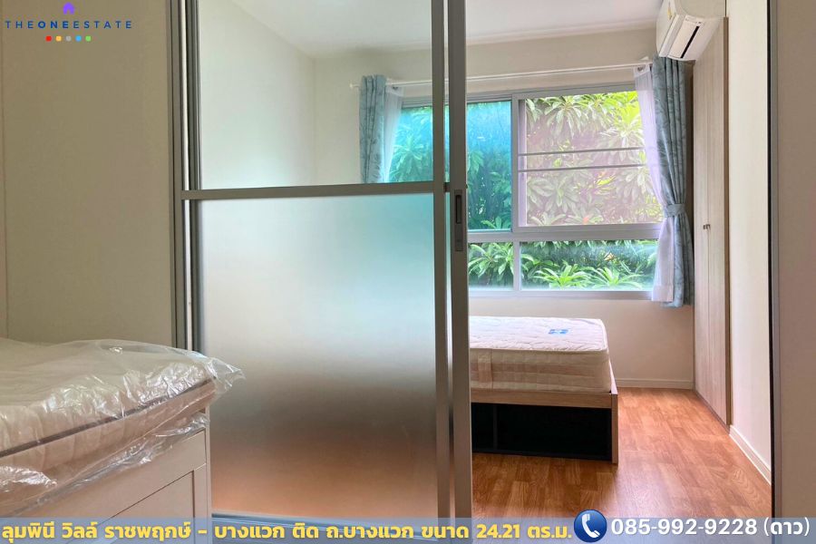 🏢 ลงทุนคุ้ม! ปล่อยเช่าก็ดี อยู่เองก็สบาย คอนโดลุมพินี วิลล์ ราชพฤกษ์–บางแวก คอนโดใกล้ BTS บางหว้า + MRT เพชรเกษม 48 ทำเลทอง พร้อมผู้เช่าเพียบ!