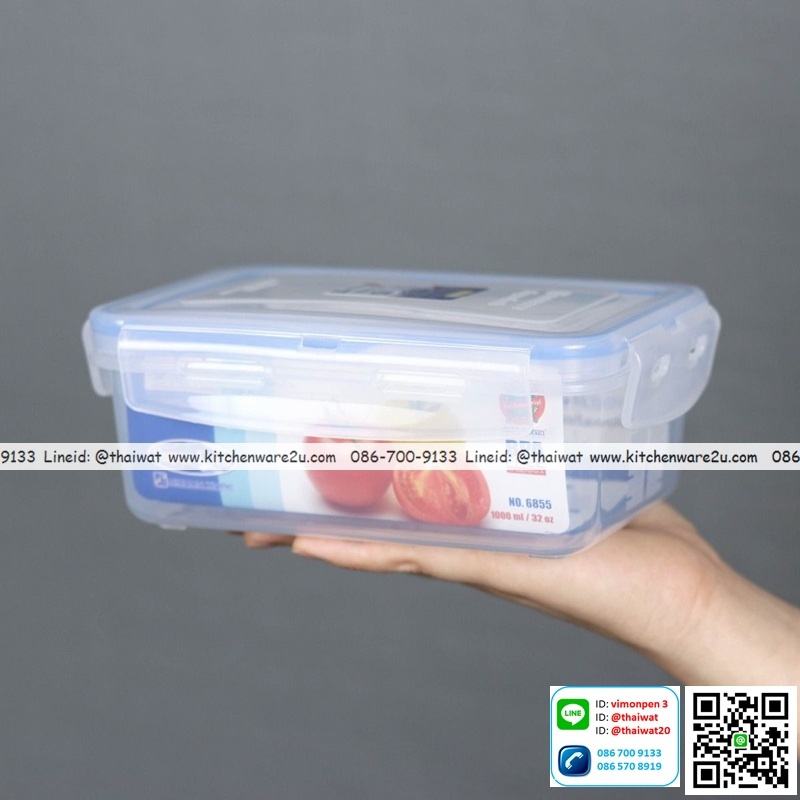 P10988 Superlock Premium กล่องอาหาร ความจุ 1000 ml (13x18.5x7 cm) #6855 (ราคาส่งต่อ 12 ใบ: 60 บ.ต่อใบ)
