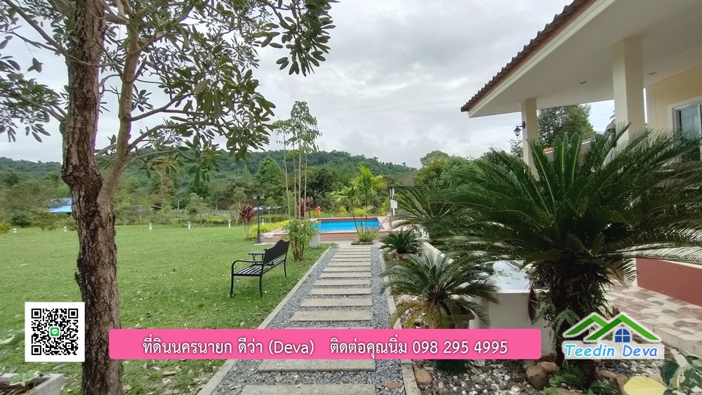 ขายรีสอร์ท พูลวิลล่า กลางขุนเขา ล้อมรอบด้วยธรรมชาติ พื้นที่ 10 ไร่