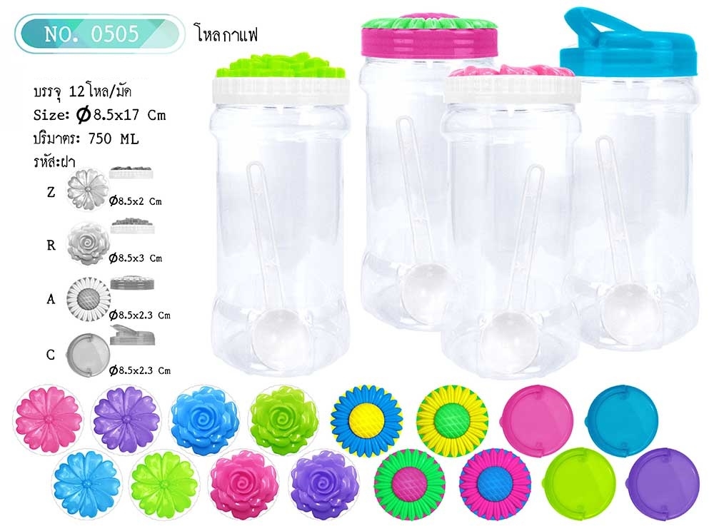 P10777 ขวดโหลใส 0.75 ลิตร (8.5*8.5*17 cm) ขายยกมัด (ราคาส่งต่อ 12 โหล:144 ใบ: 110 บ/โหล)