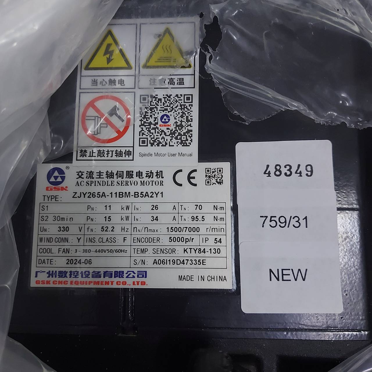 SERVO MOTOR " GSK " MODEL : ZJY265A-11BM-B5A2Y1