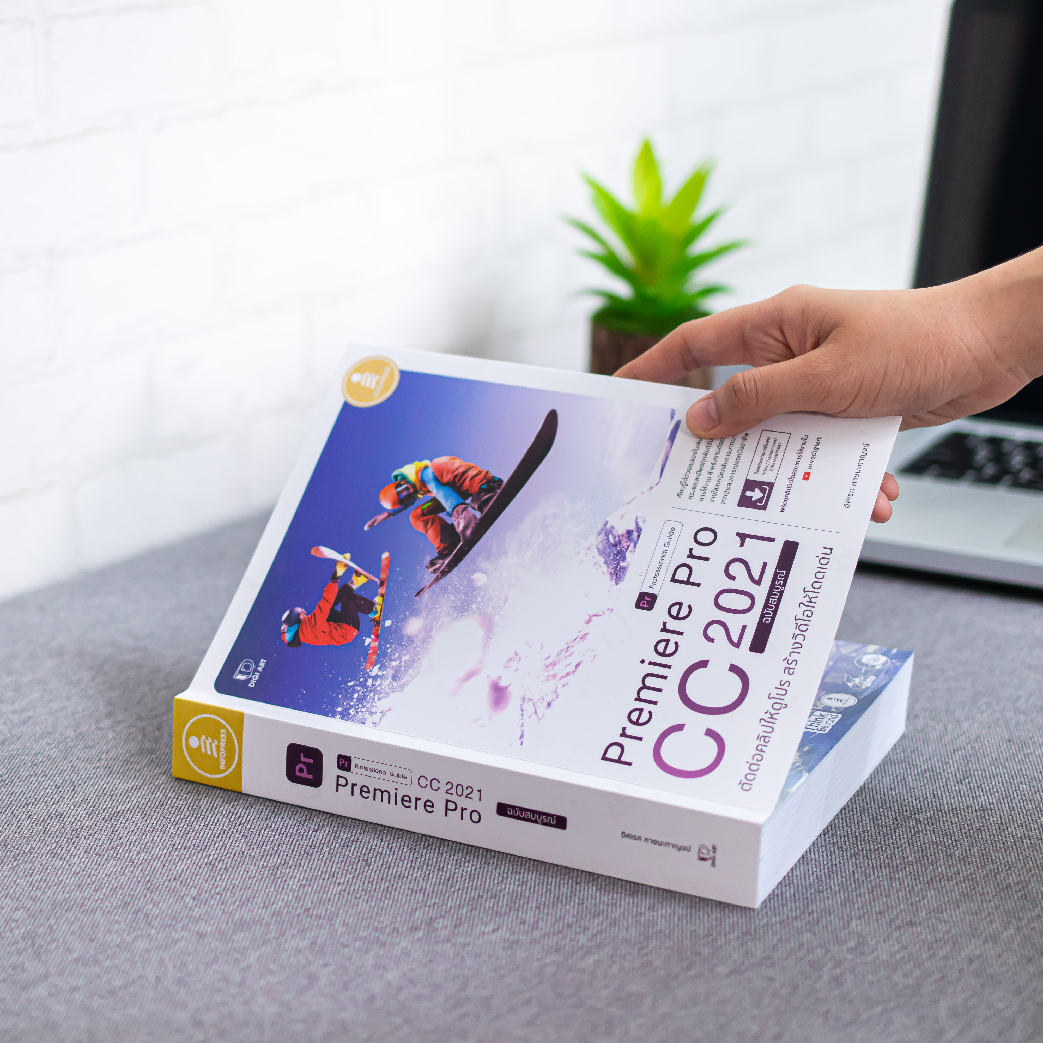 Infopress (อินโฟเพรส) Premiere Pro CC 2021 Professional Guide - 72547
