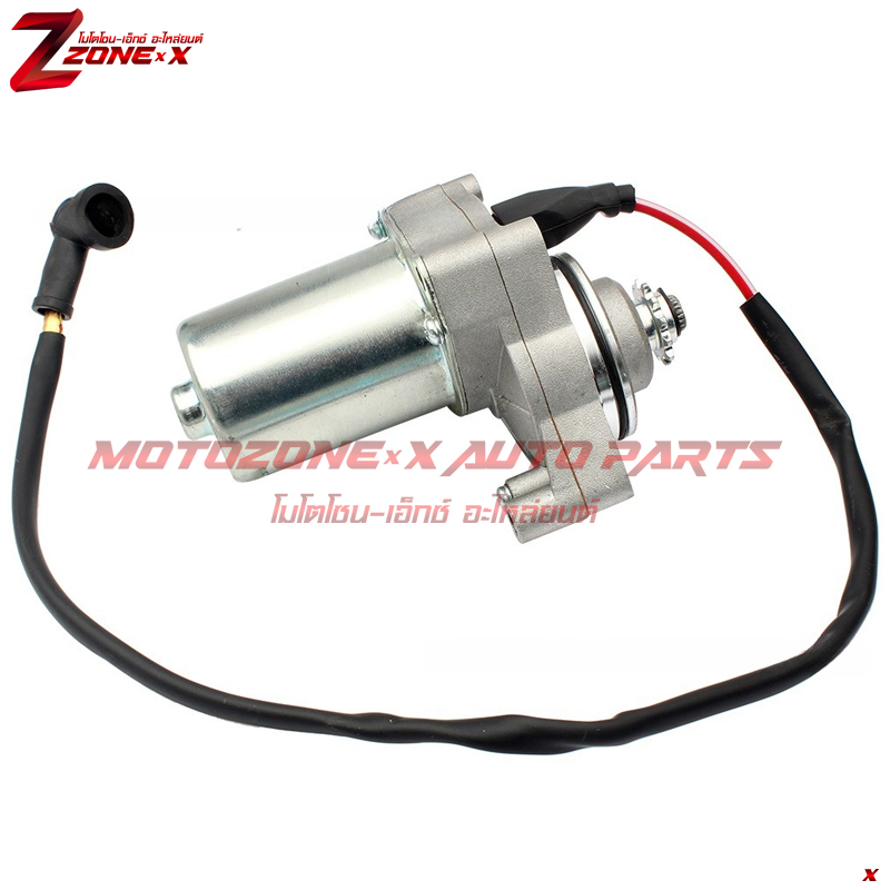 มอเตอร์สตาร์ท3รู Electric Starter Top Starter motor 50cc, 70cc, 90cc, 110cc kids ATVs with TOP ENGINE POSITION. MOTOZONE-X(โมโตโซน-เอ็กซ์) อะไหล่ Part