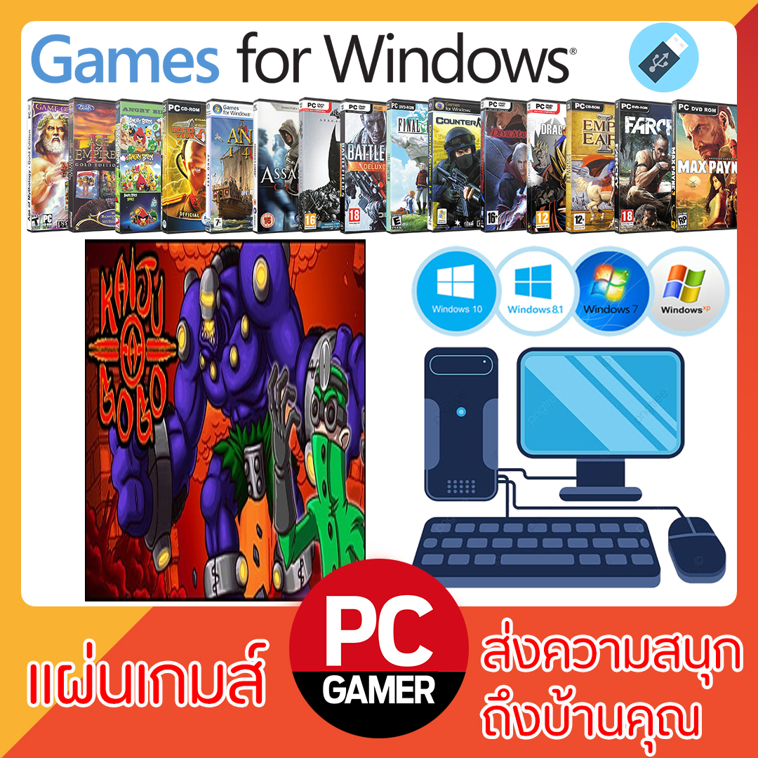 แผ่นเกมส์คอม : Kaiju A GoGo