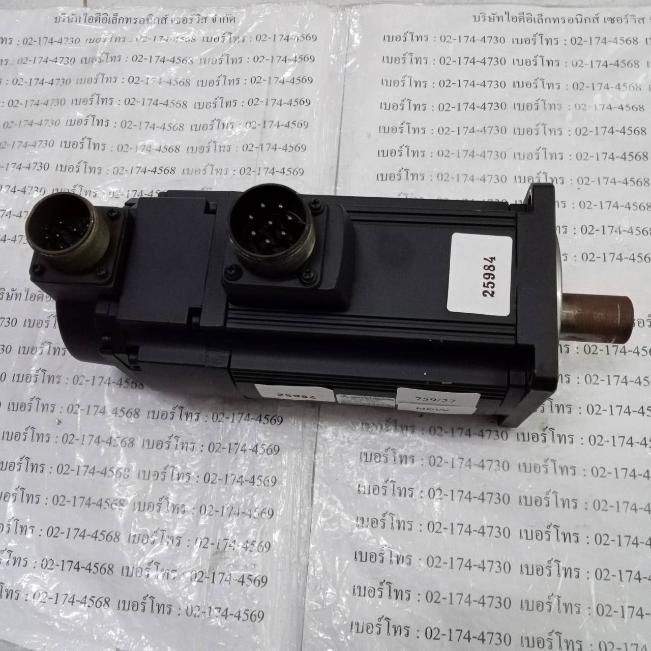 ขาย MOTOR "MITSUBISHI" รุ่น HC-RFS203B