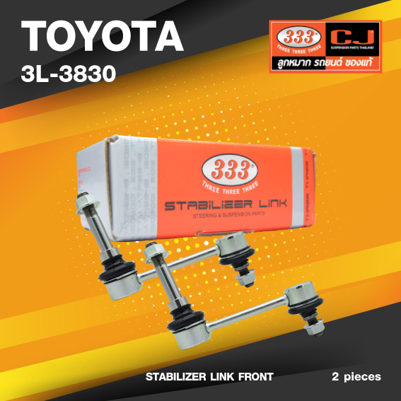 (ประกัน 6 เดือน) ลูกหมากกันโคลงหน้า TOYOTA MARK II GX100, JZX100, JZX101 1996-2000 โตโยต้า / ขนาด ยาว A 107 mm. / เกลียวเสื้อ B 10 mm. / ตัวเลขบอกทิศ C 12' / 3L-3830 / ยี่ห้อ 333 (1คู่ 2 ตัว) (STABILIZER LINK FRONT) (ซ้าย / ขวา)