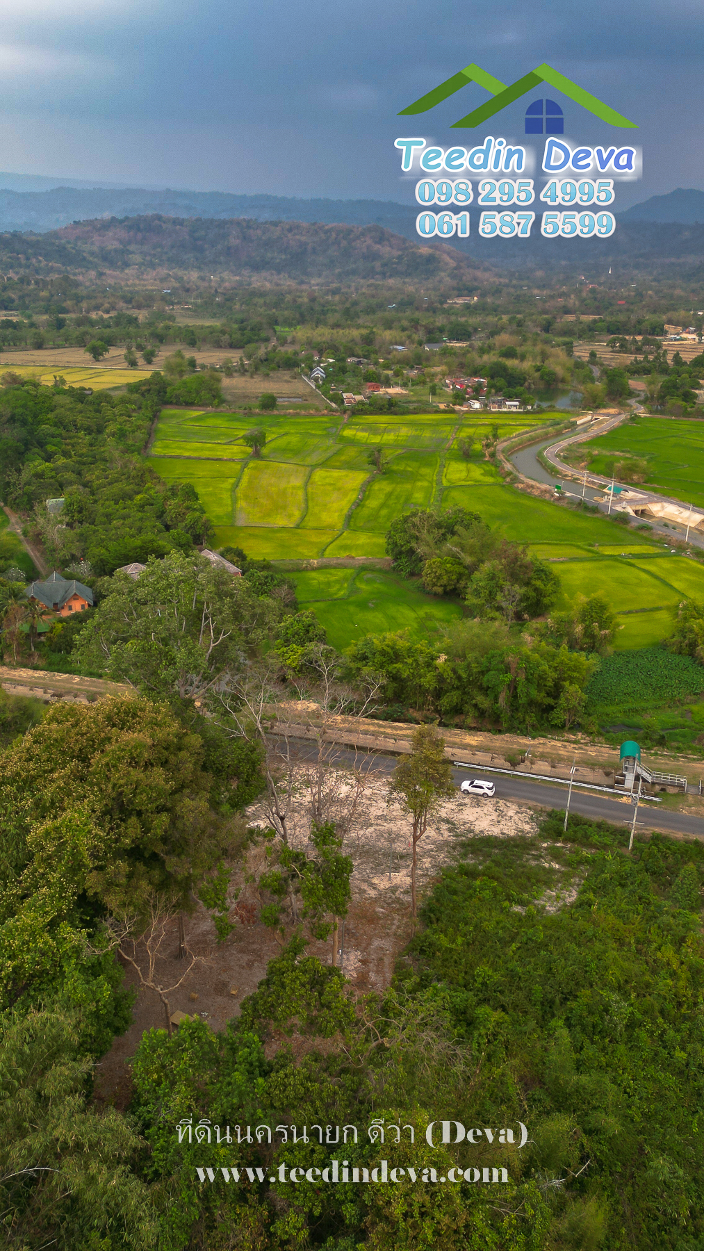 🌿 “มุมสงบแห่งภูกะเหรี่ยง” ที่ดินวิวเขา ริมคลองน้ำใส 297 ตรว. ต.หินตั้ง อ.เมือง จ.นครนายก สำเนา