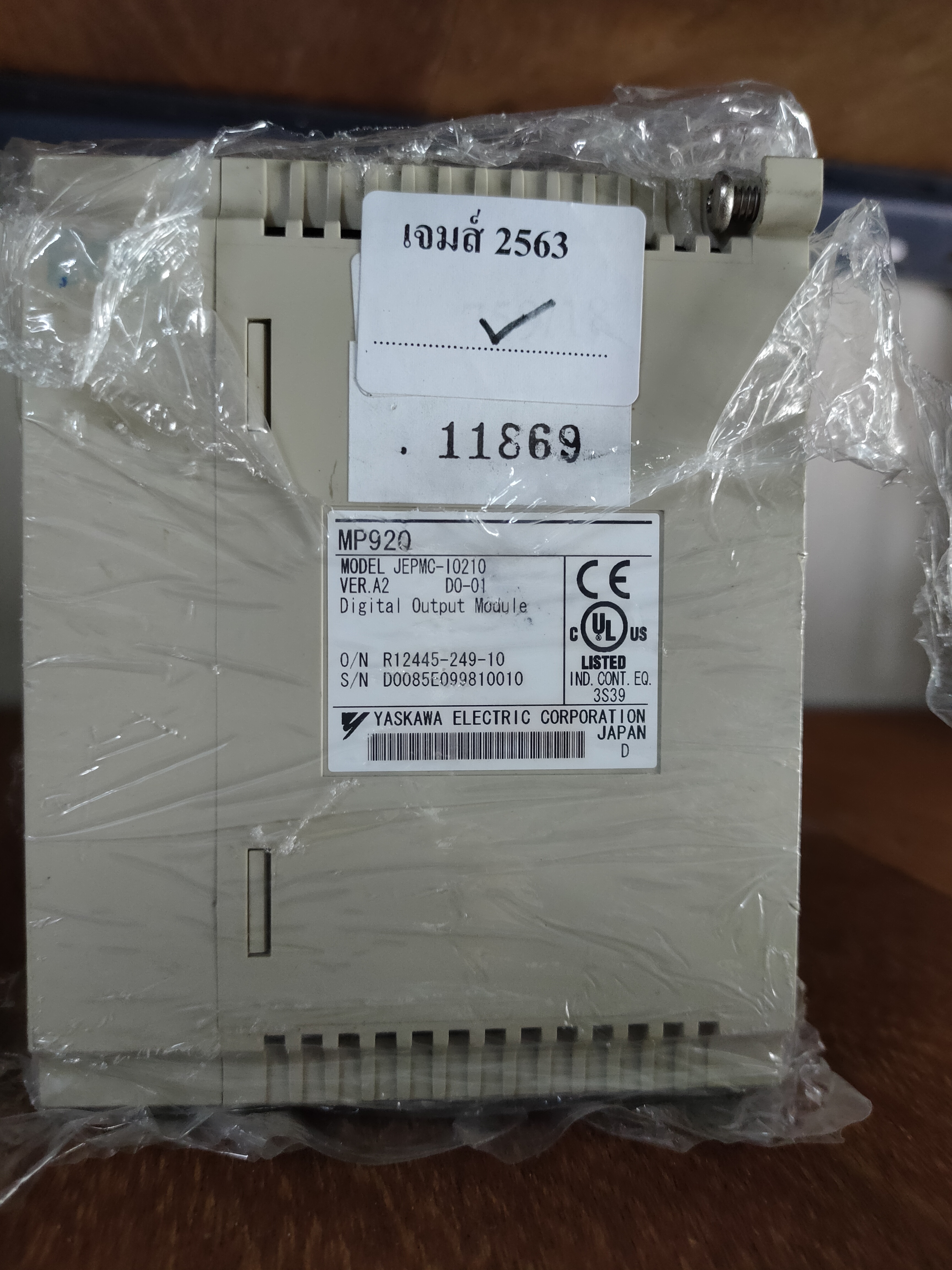 PLC " YASKAWA " MODEL : JEPMC-IO210