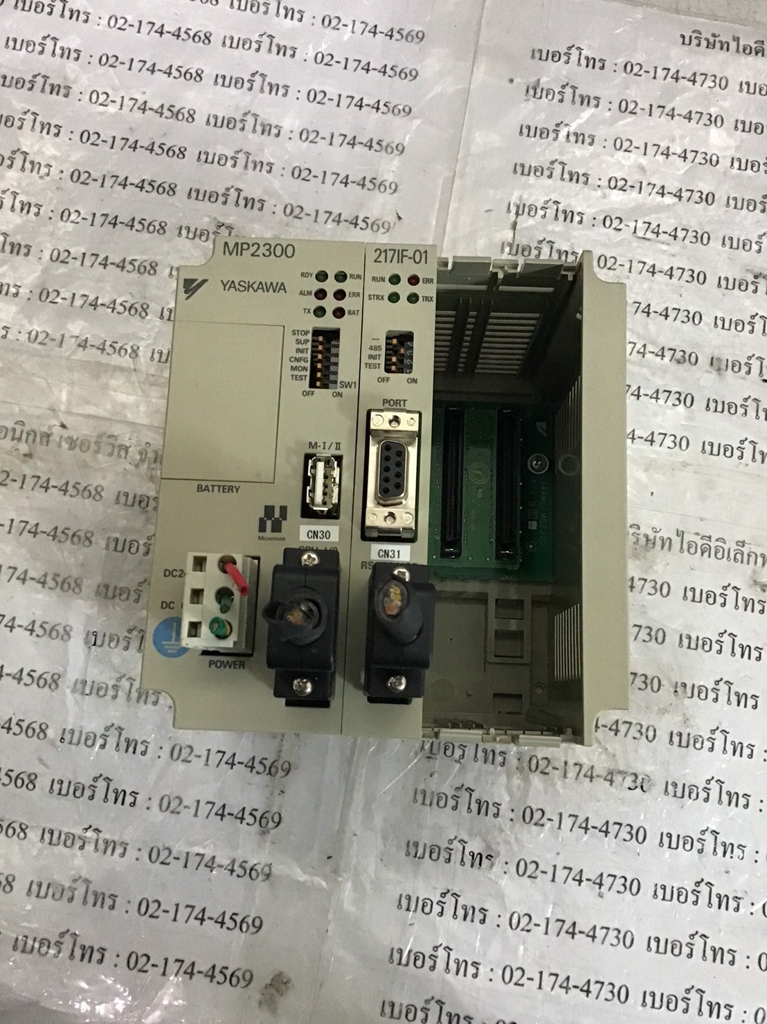PLC " YASKAWA " MODEL : JEPMC-MP2300