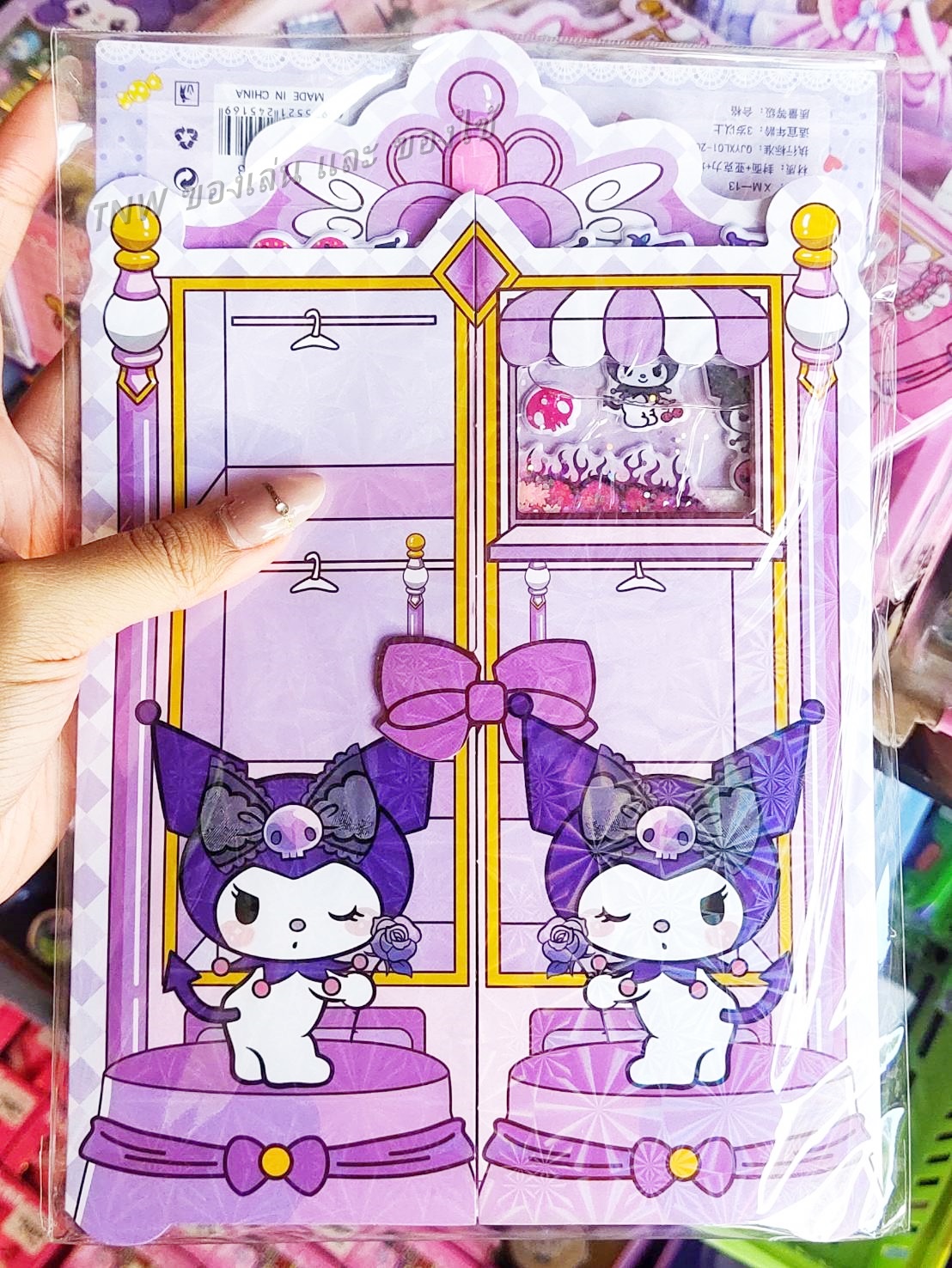 🎀 ตู้เสื้อผ้าซานริโอ้ ของเล่นแต่งตัว ของเล่นเด็ก สติ๊กเกอร์ของเล่น คละแบบ 🎀