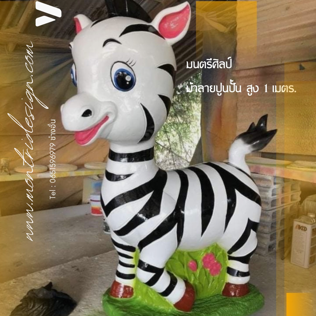 รูปปั้นต่างๆ ปูนปั้นรูปสัตว์