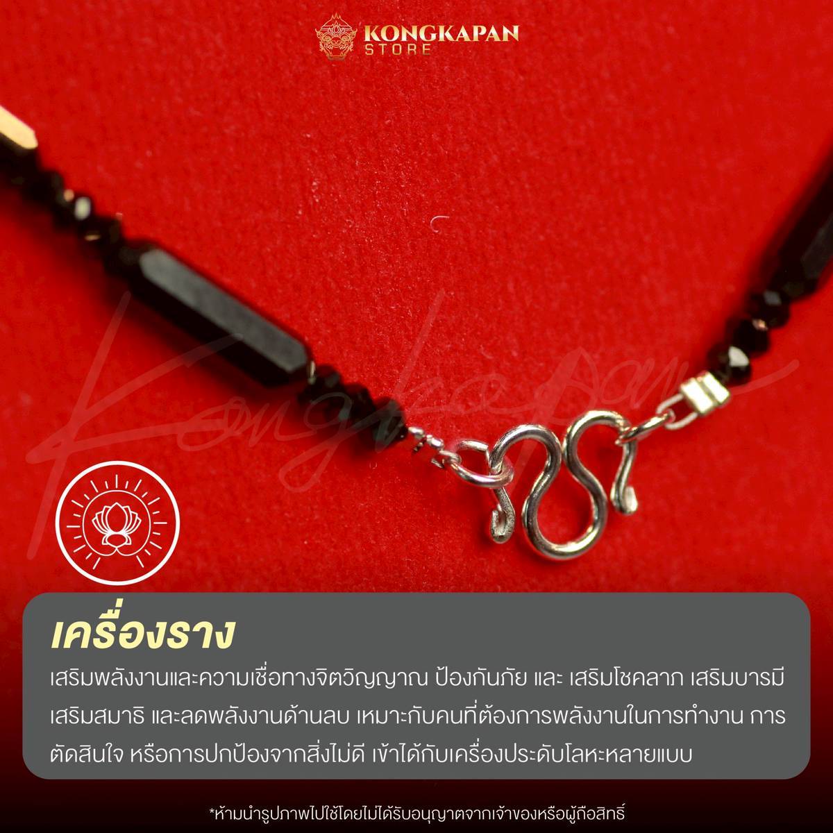 สร้อยคอนิลทรัพย์ทวี ขนาดความยาว 30 นิ้ว ตะขอทำจากเงินแท้ 92.5 % รหัส N157