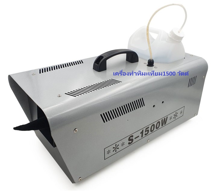 เครื่องทำหิมะเทียม สร้างหิมะจำลอง SNOW machine#1500W 雪花机 1500 w, 冬天的 活动