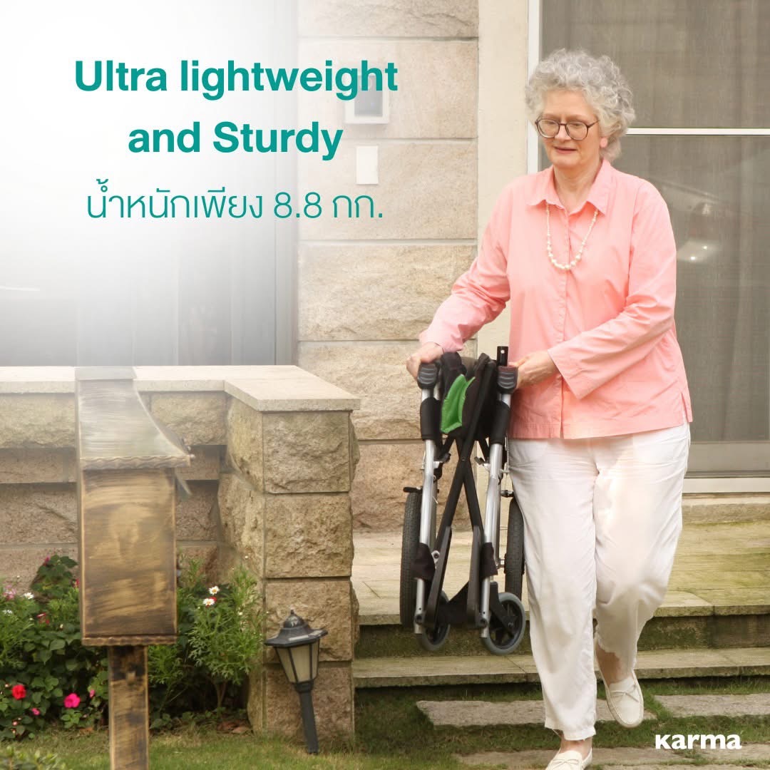 รถเข็นวีลแชร์น้ำหนักเบา อลูมินัมอัลลอยด์คาร์ม่า รุ่น Ergo Lite (WheelChair KARMA Ergo Lite) น้ำหนักเบาเพียง 8.5 กก. เบากว่าทุกรุ่นของคาร์ม่า พับได้ เหมาะสำหรับเดินทาง (รุ่นยอดนิยม)