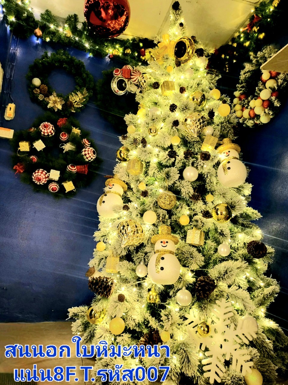 รูปแบบต้นคริสต์มาสปลอมขนาด 8 ฟุต พร้อมของตกแต่งครบครัน "sarin bangkok"