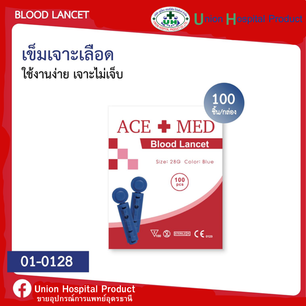 เครื่องตรวจวัดระดับน้ำตาลในเลือด ของแท้ Dr.Morepen Gluco One BG-03