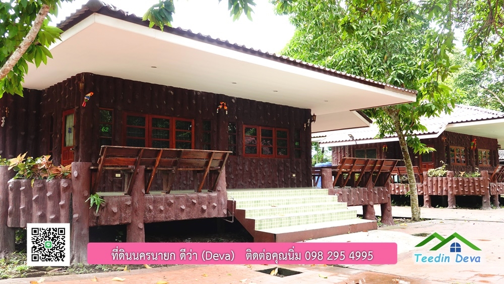 ขายรีสอร์ท ขนาด 10 ไร่ บรรยากาศดี ใกล้แหล่งท่อเที่ยว