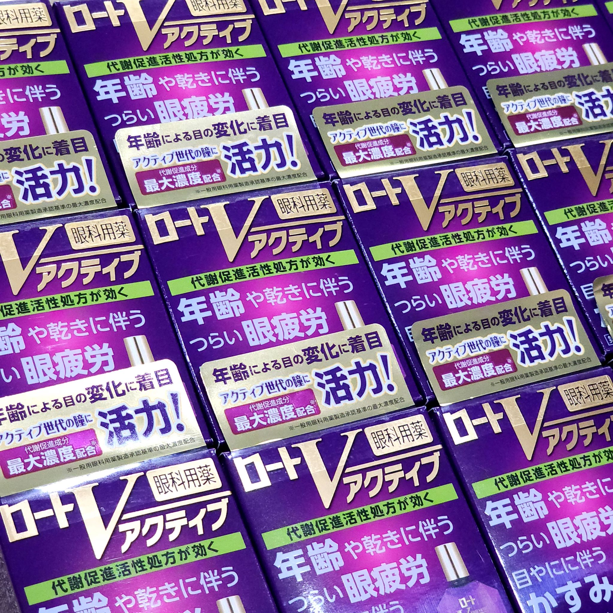 น้ำตาเทียม ROHTO V ACTIVE 13ml.